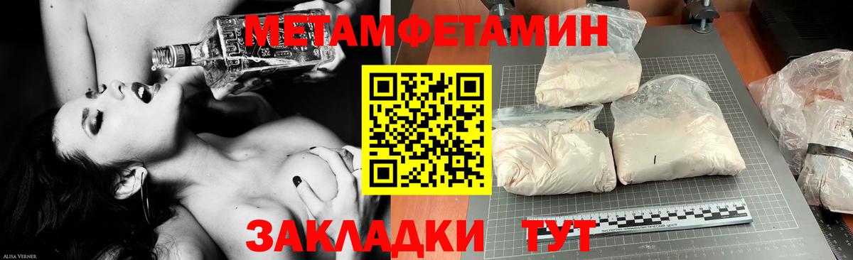 Amphetamine 97% Благодарный