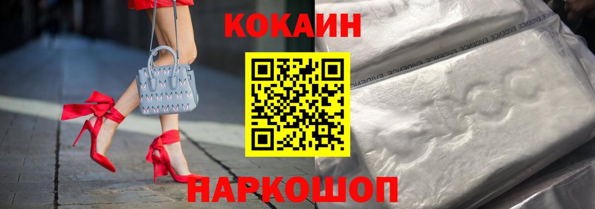 МЕТАМФЕТАМИН  Благодарный  Вход с VPN  Мефедрон   COCAIN  ГАШ  Конопля  Мефедрон 