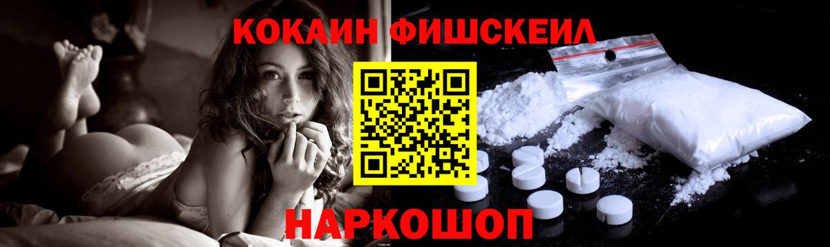 Cocaine Перу  COCAIN VHQ  Благодарный  Вход с VPN 
