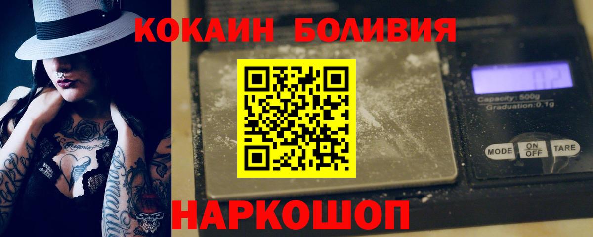 COCAIN Columbia Благодарный
