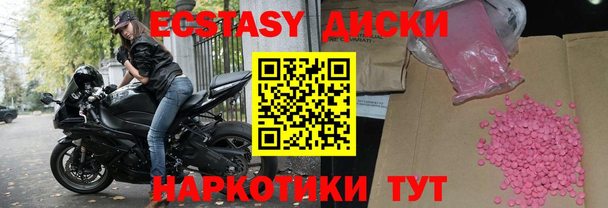 Экстази 99% Благодарный