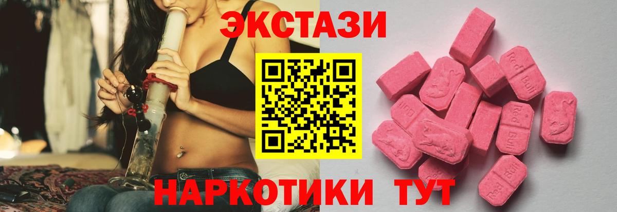 Благодарный  Экстази Philipp Plein  Вход с VPN 