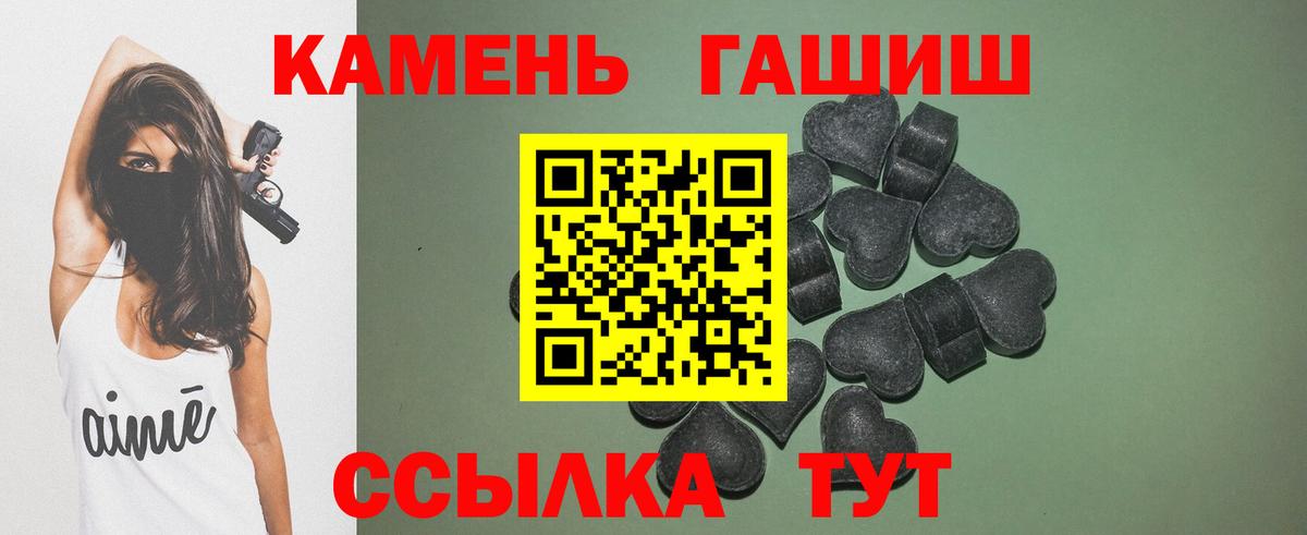 ГАШИШ ice o lator Благодарный