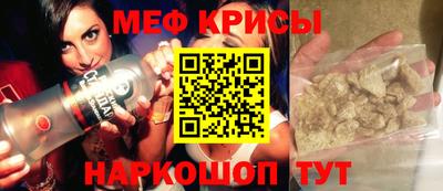 крисы Анапа
