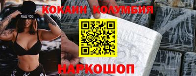 амфетамин Ангарск