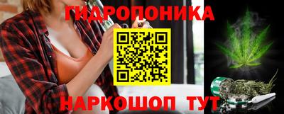 амфетамин Ангарск