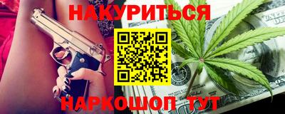 ПСИЛОЦИБИНОВЫЕ ГРИБЫ Аша