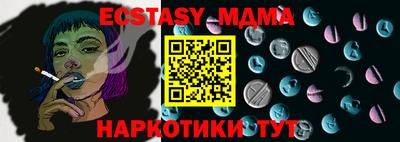 не бодяженный Ачхой-Мартан