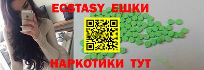 ПСИЛОЦИБИНОВЫЕ ГРИБЫ Аша