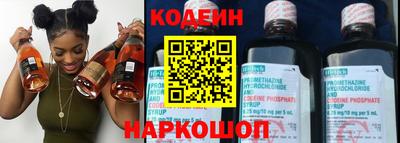 крисы Анапа