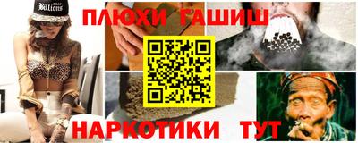 ПСИЛОЦИБИНОВЫЕ ГРИБЫ Аша