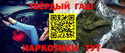 не бодяженный Ачхой-Мартан