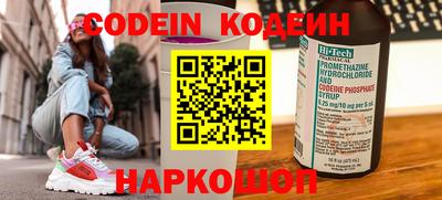 крисы Анапа