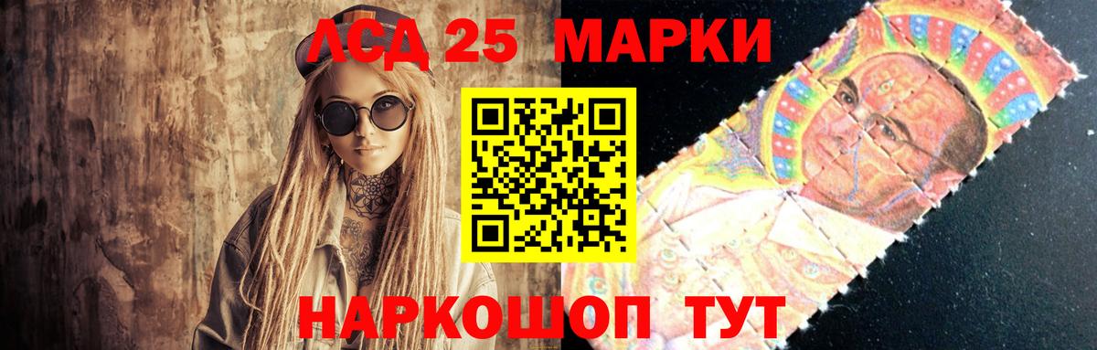 Благодарный  ЛСД экстази  Вход с VPN  ЛСД экстази ecstasy 