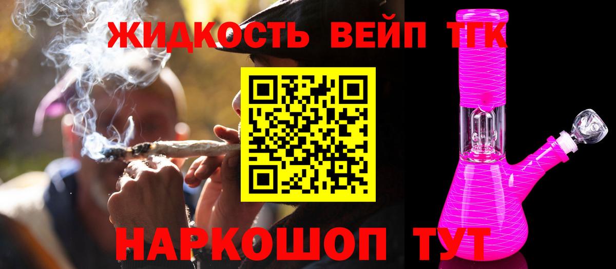Дистиллят ТГК THC oil Благодарный
