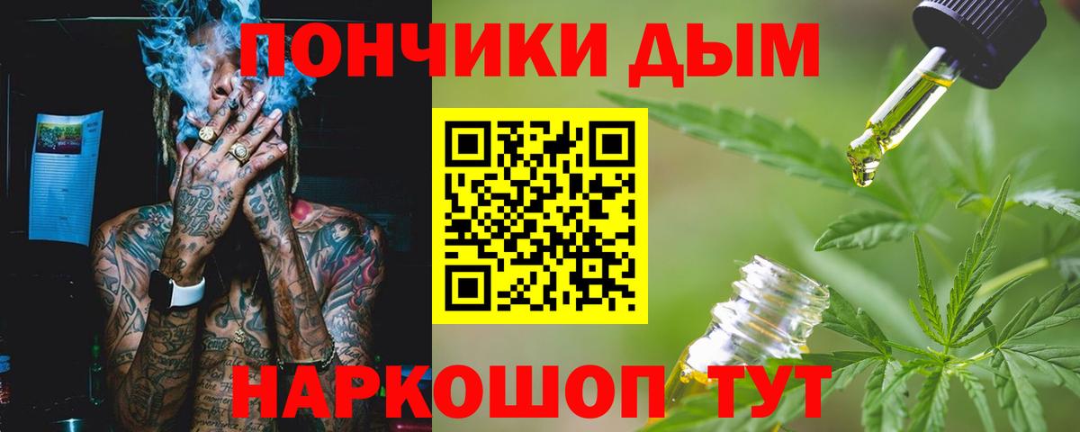 Марихуана план  Бошки марихуана план  Каннабис индика  Вход с VPN  Благодарный 
